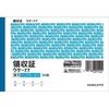 KOKUYO BC копия квитанции обратная сторона углеродный А6 горизонтальный шрифт горизонтальная книга 50 комплектов 10 книг комплект Uke-77N