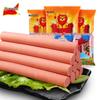 Shuanghui Wangzhongwang Ham Sausage