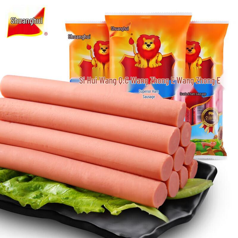 Shuanghui Wangzhongwang Ham Sausage