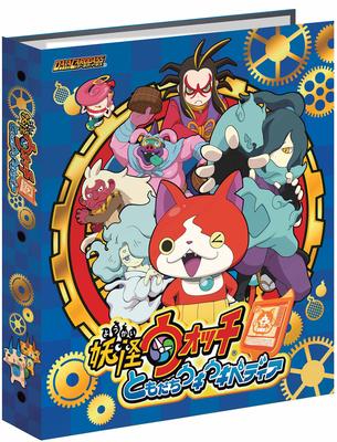 Набор-папка Data Carddass Watch Tomodachi Ukiuki Pedia Set Discovery Yo-kai 9-карманов ~Редкий Ёкай Нян~
