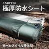 JIMENCE Ground Sheet Thick 1000D 120 x 200 см Водонепроницаемый Двусторонний Водоотталкивающий Мешок Для Хранения Входит В Комплект Для Solo (оливковый)