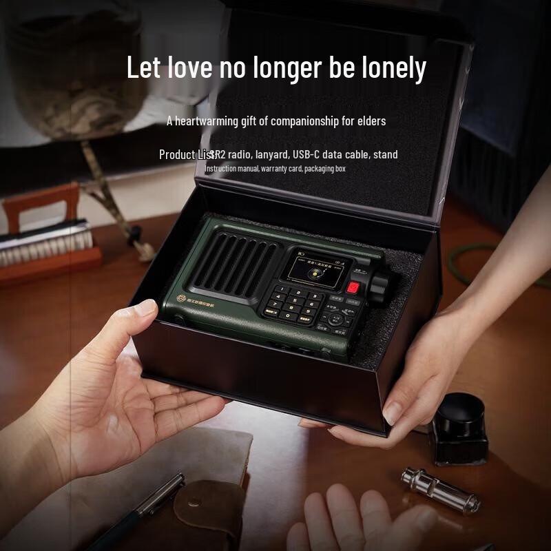 Mao Wang Myway Portable Network Radio & Bluetooth Speaker