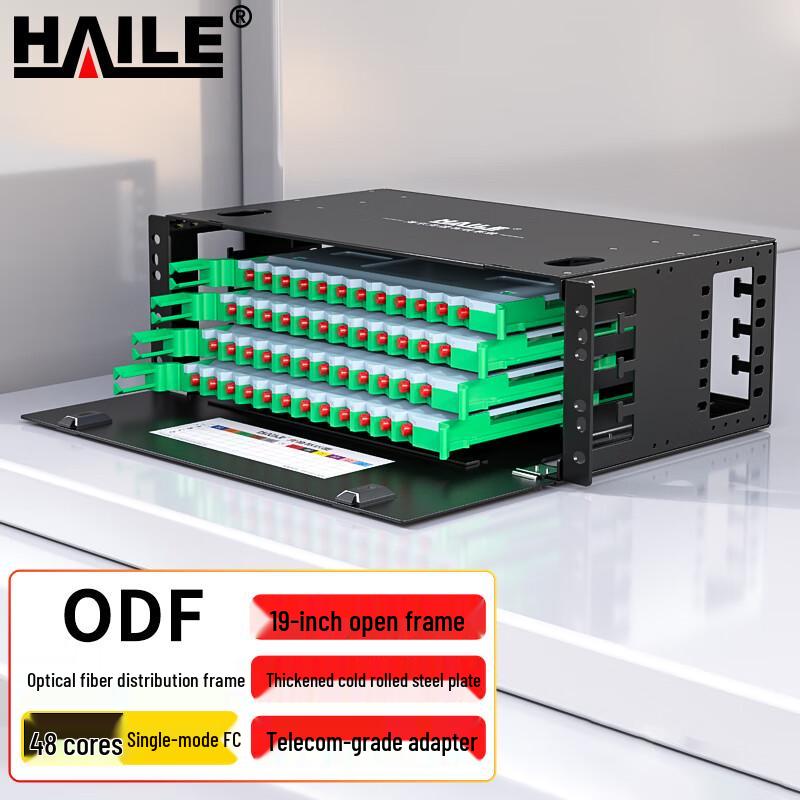 HAILE 19-inch Rack Mount Single Mode ODF Fiber Optic Distribution Frame