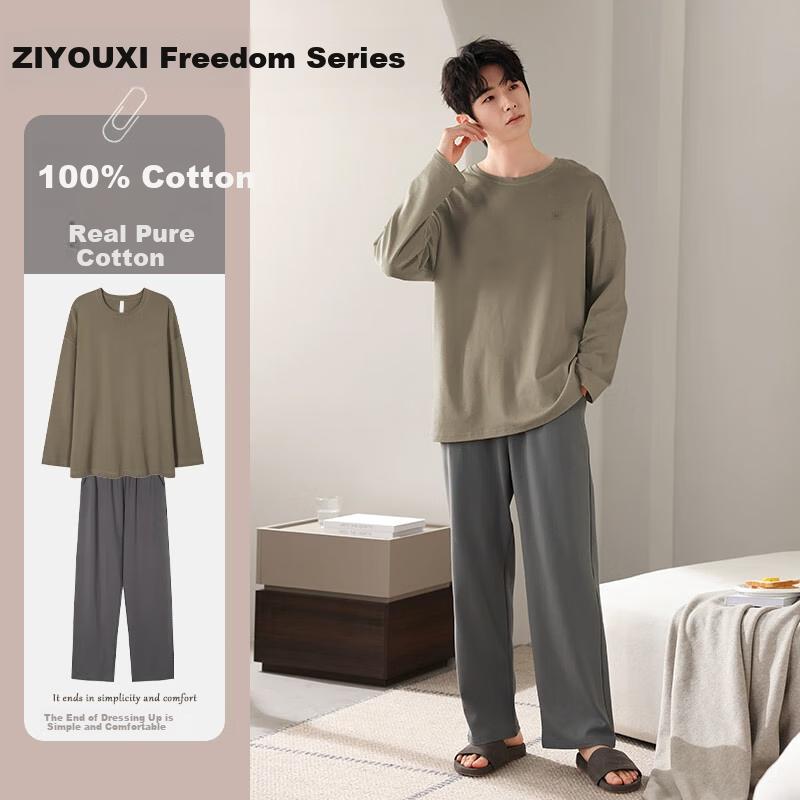 Ziyouxi 100% Хлопковая Пижама для Мужчин, Комплект для Дома Весна-Лето, Длинный Стиль 10A Против Клещей, Новый Простой Дизайн 2026, Подходит для Ношения на Улице