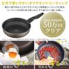 IRIS OHYAMA Chestnut Brown Frying Pan and Pot with Measuring Measuring Oven Cooking Detachable Egg and and Easy to Series PDCI-S10S 10-Piece Set,