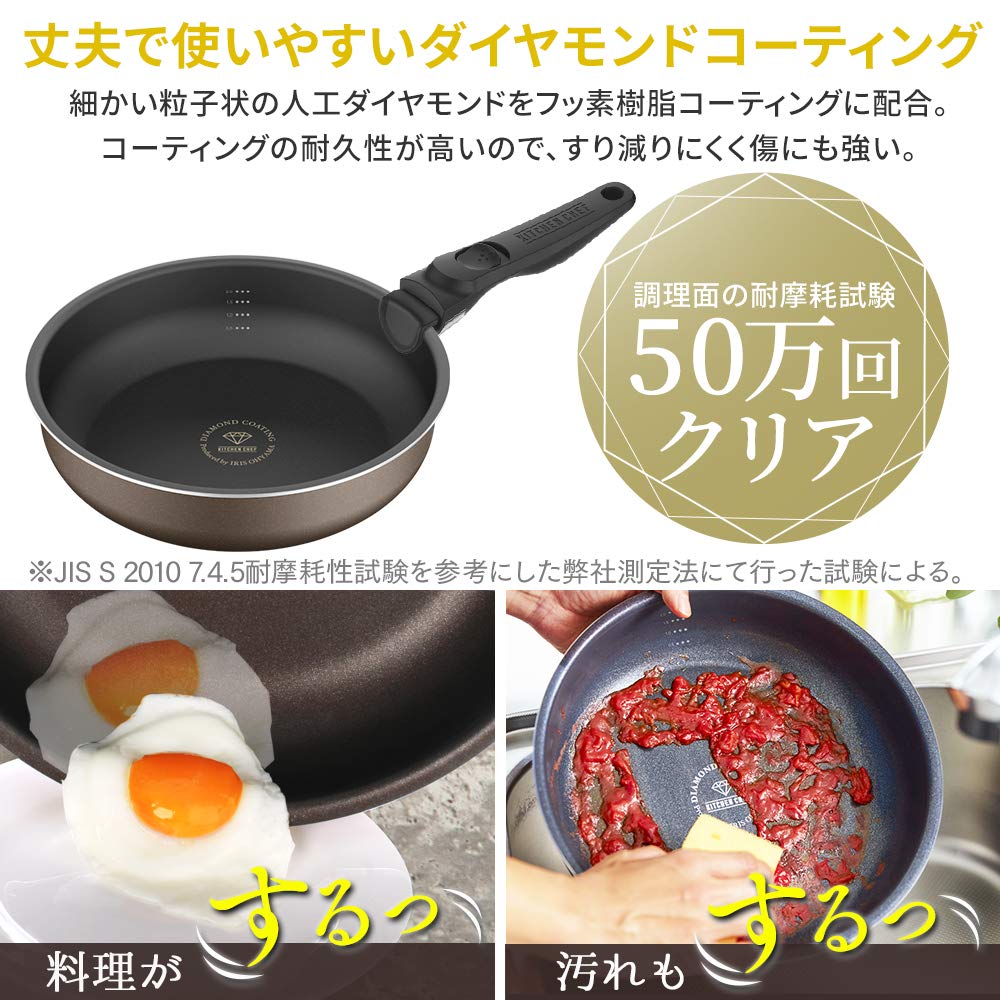IRIS OHYAMA Chestnut Brown Frying Pan and Pot with Measuring Measuring Oven Cooking Detachable Egg and and Easy to Series PDCI-S10S 10-Piece Set,