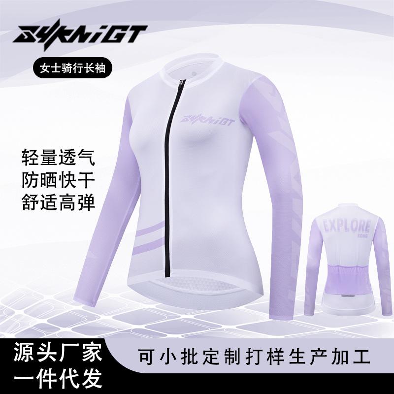 Spring, Summer and Autumn Road Bike Long Sleeve Cycling Suit Women's Light and Breathable Cycling Top Sunscreen Slim Sportswear