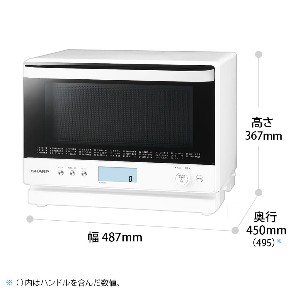 Sharp Superheated Steam Microwave Oven 26L Convection Cooking White 2-Level RE-SS26B-W