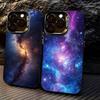 Чехол для телефона "Космос для Галактической Вселенной" для iPhone 17,16,15,14,13,12,11,Pro,X,Xs,MAX,Plus, ТПУ, Мягкий, Приятный для кожи Чехол