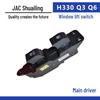 Электрический стеклоподъемник Junling Shuailing JAC H330Q3Q6 для V5V6V7 Автоаксессуары