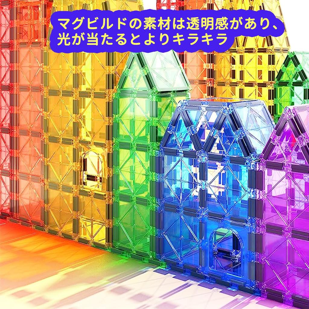 Jecimco Magnetic Toy Magnetic 139 Pieces Luxurious Assembly DIY Building Educational Birthday Indoor Magnetic Blocks Blocks, Set, Children's Blocks,