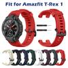 Ремешок для часов для Huami Amazfit T Rex 1 Браслет из силикона для Amazfit T-Rex 1 Ремешок