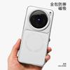 Для VIVO X300 Ultra X300s 5G Чехол Жесткий ПК+PU Кожа Для Magsafe Магнитная Защита Чехол для Телефона Для VIVO X300Ultra Бампер