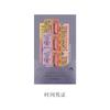 30pcs Vintage Stickers pack Diy Diary Album Planner Creativity Decorative Scrapbooking material Junk Journal Supplies