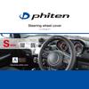 BONFORM Чехол на руль Phiten Carbon Aqua Titanium, Черный, 6828-01BK
