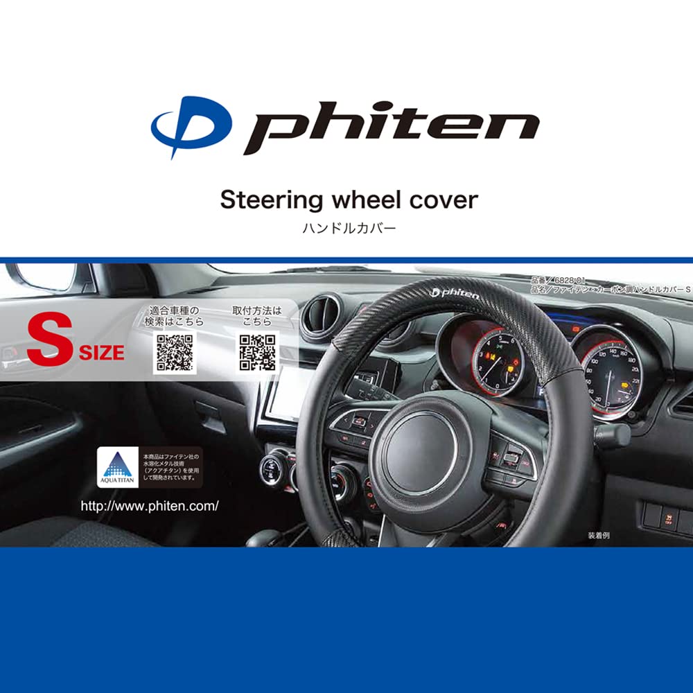 BONFORM Чехол на руль Phiten Carbon Aqua Titanium, Черный, 6828-01BK