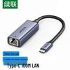 UGREEN USB-C To RJ45 100Mbps Ethernet Adapter