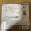 [USED] Arabella Miho Steinbacher / Strauss: Vn Concerto and other imported discs