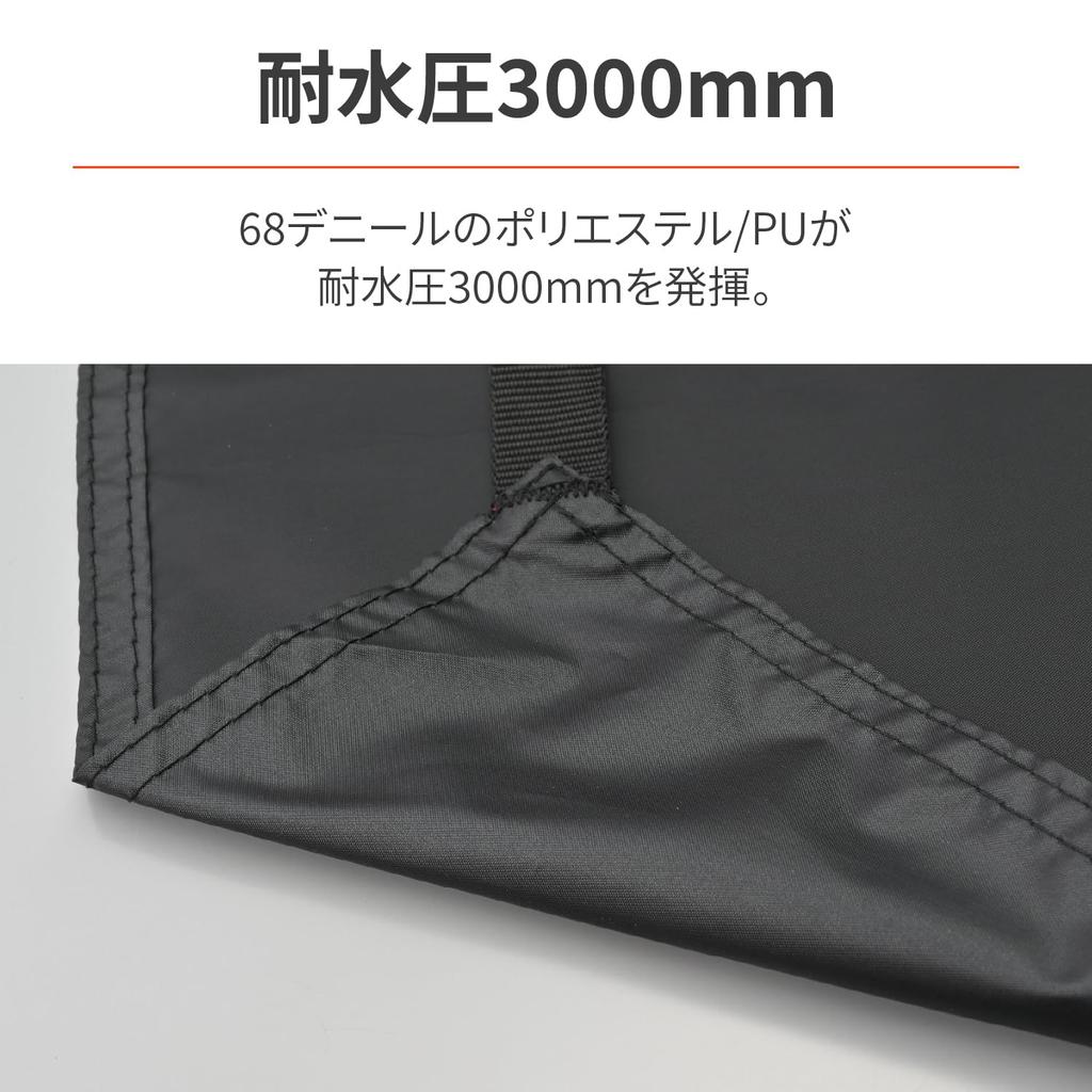 Daytona neGla Мотоциклетный настил для Maehiro Half Dome Дополнительный элемент 210 x 120 см 39569 Dome/AS