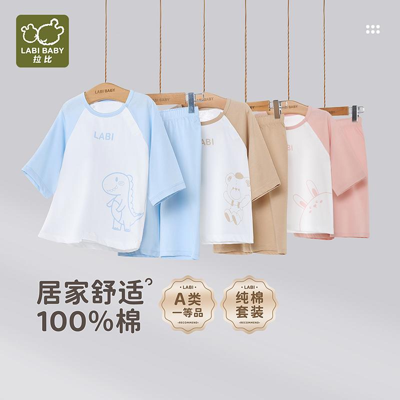 Shoulder inserted seven quarter round neck suit set