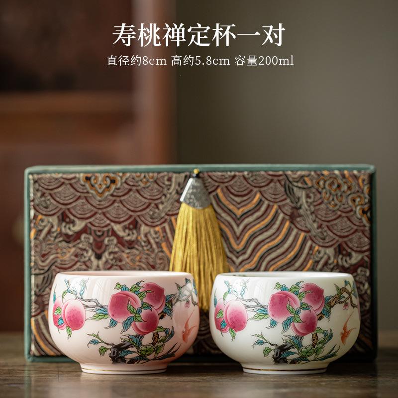 Personal teacup set gift nine peach single cup master cup gift box longevity peach teacup ceramic couple pair cup master cup