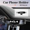 Автомобильный гравитационный держатель для телефона Смартфон GPS Подставка в салон для KIA Sportage Rio Ceed Niro Soul Stonic Picanto Proceed usgm40