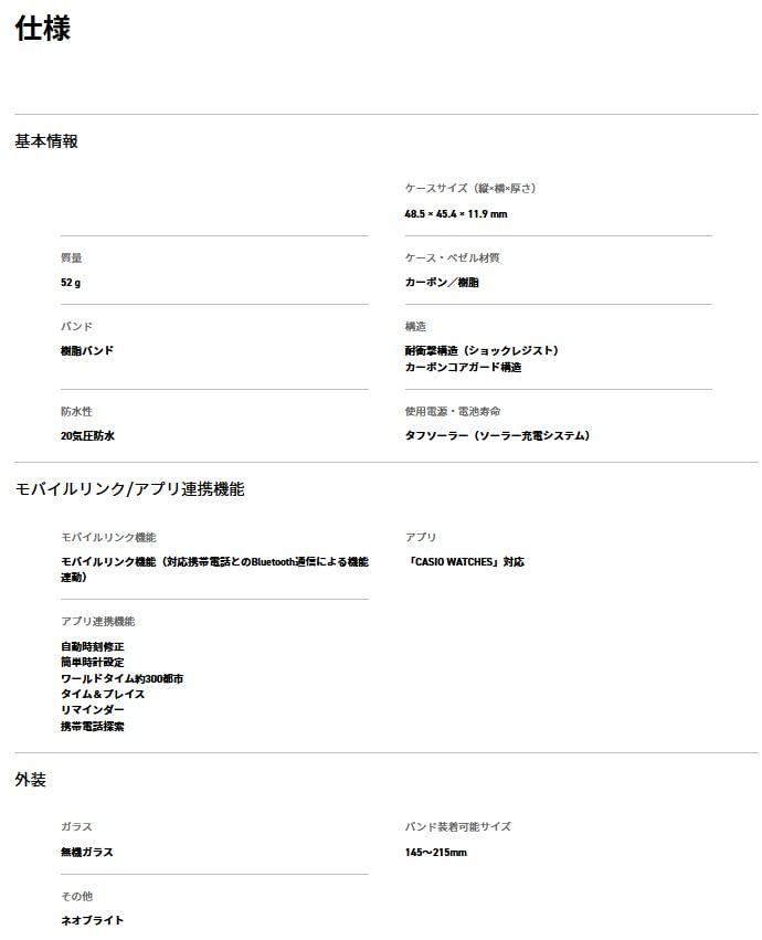 Casio Oak Smartphone Link Casio CASIO Limited Solar Watch Green Black Reimported Overseas Model G-SHOCK G-Shock Ana-Digi GA-B2100-3A [Товар]