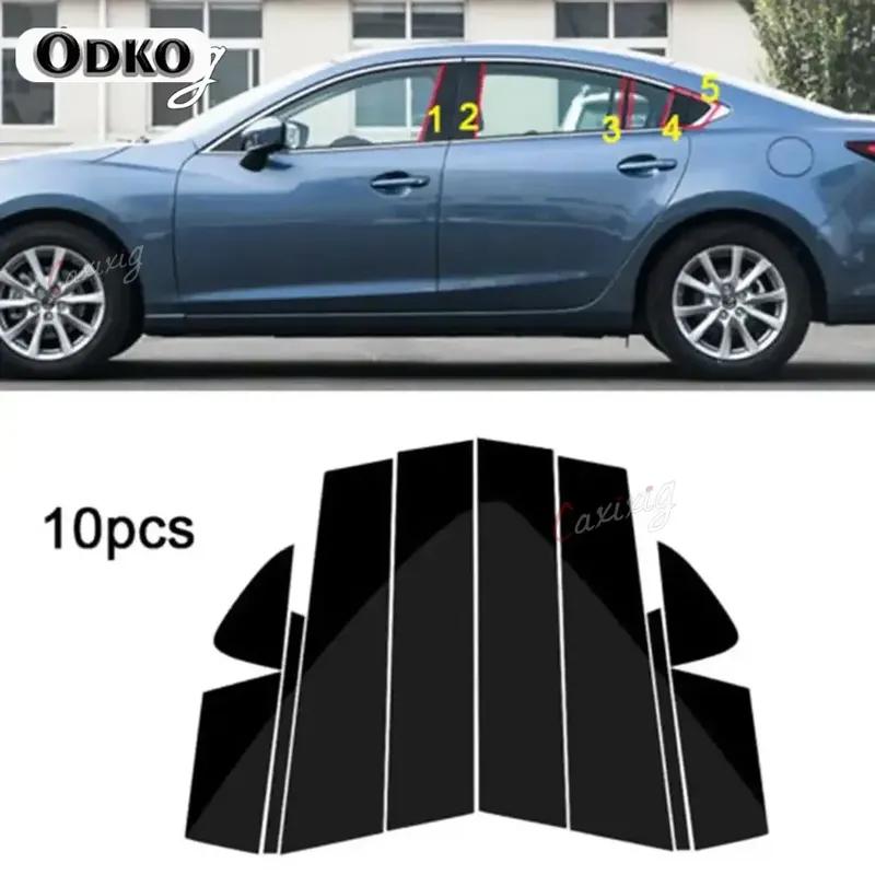 10 шт. Накладки на стойки кузова для Mazda 6 Atenza 2014-2018, наклейка на среднюю стойку BC, полоска для MAZDA 6