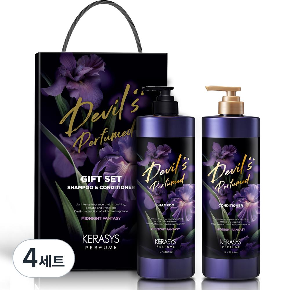Kerasys Devil's Perfume Fantasy Shampoo 1L + Conditioner 1L, 4 Sets