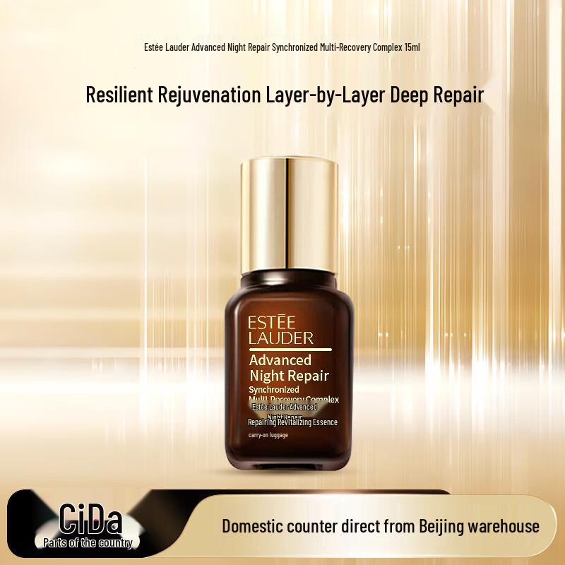 Estee Lauder Advanced Night Repair Serum