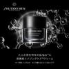 SHISEIDO MEN Skin Empowering Cream N Serum с ароматом цитрусовых и бамбука, сменный блок 50 г (Пополнение) Мужской крем/Мужской