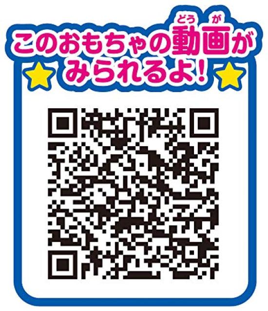 SEGA FAVE Anpanman Первый парк животных Коророн