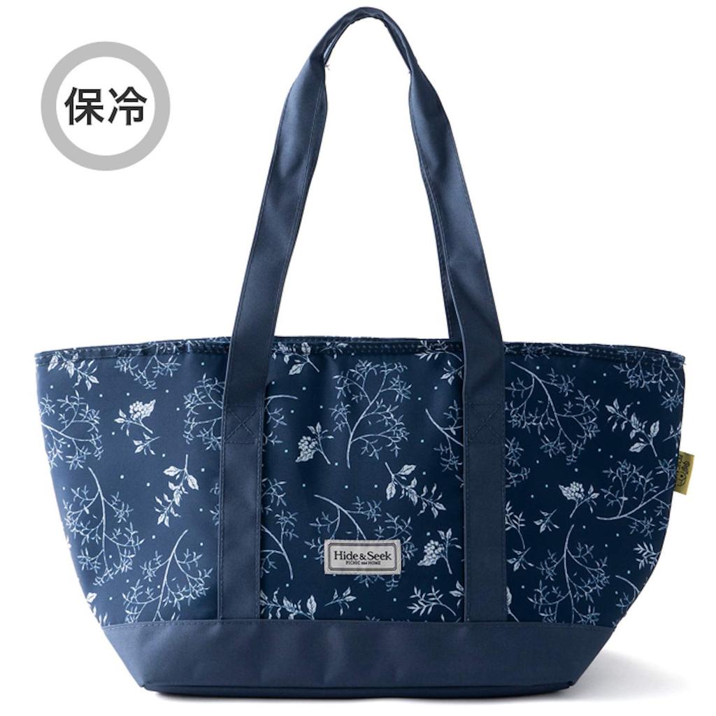 Asahi Koyo Hide Seek Insulated Lunch 26cm H x 48cm W x 19cm Aluminum Inner Pocket for Ice Packs & Bag, Navy, D, Insulation,