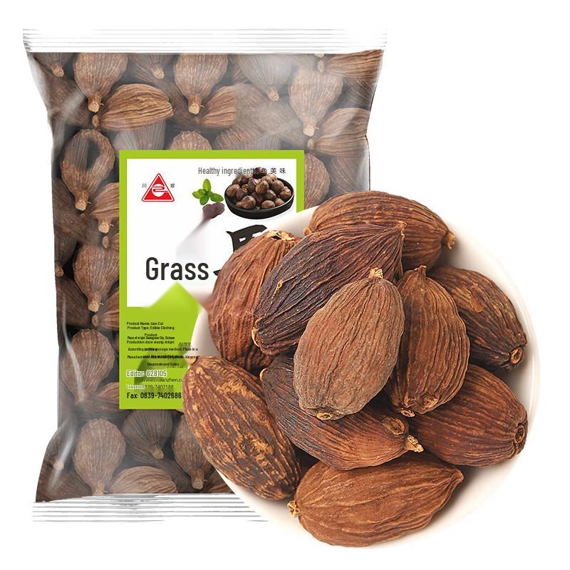 Chuanzhen Black Cardamom Pods