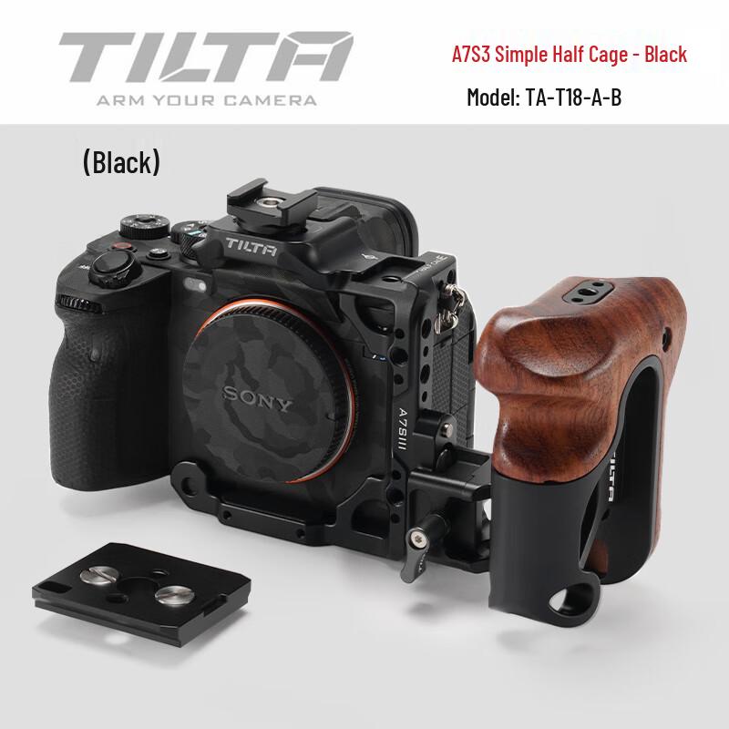 TILTA Половина клетки для камеры Sony A7S III