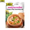 Lobo Kaang Lieng Seasoning Mix, No MSG, Presevatives or Artificial Colours Added / Makes 4 Servings, Thai Food, 30 G