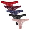 Lingerie No Digging Beautiful Butt Sexy Underwear Lucky Sexy Bikini 5 [HINICE] T-back Shorts, All-lace Shorts, Women's, 5-piece Set, T-back Shorts,