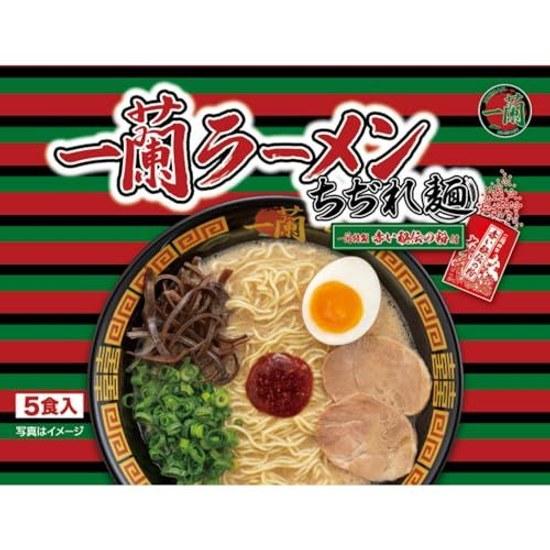 Ichiran Ramen Chijiremen Special Red Secret Powder Included 5 Servings 2 Bags