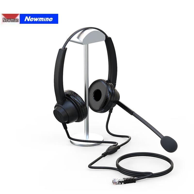 Гарнитура для колл-центра Newman NM-HW800D, двухсторонняя, с разъемом RJ9 (Китайская версия)