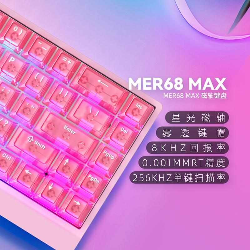 Carotmas Mercury68 Magnetic Switch Mechanical Keyboard 8000Hz Rapid Trigger 0.004mm Hall Effect 68 Keys Gaming Keyboards Gift