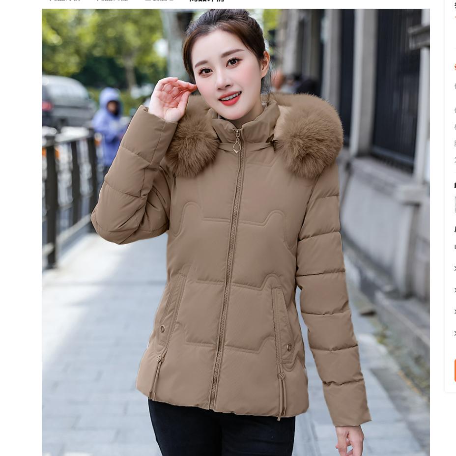 Padded Jacket Women's Slim-fit Women's Padded Jacket Short Fur Collar Padded Jacket Women's Warm and Cold-proof