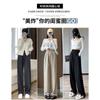 Wide leg pants women's pants spring and autumn new autumn high waist straight casual side split sweatpants