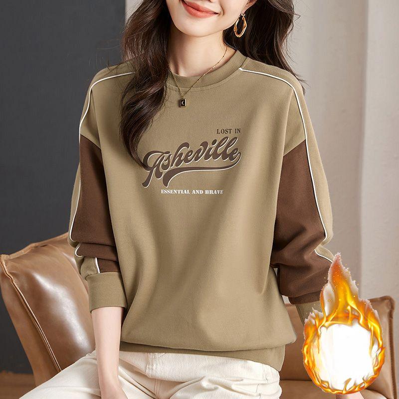 Autumn and Winter Women's Sweatshirt Contrasting Color Design and Patchwork Loose Long Sleeved Top Trend