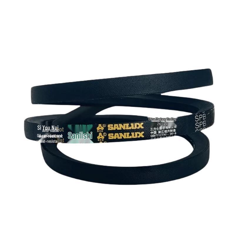 SANLUX Wrapped SPB V-Belt