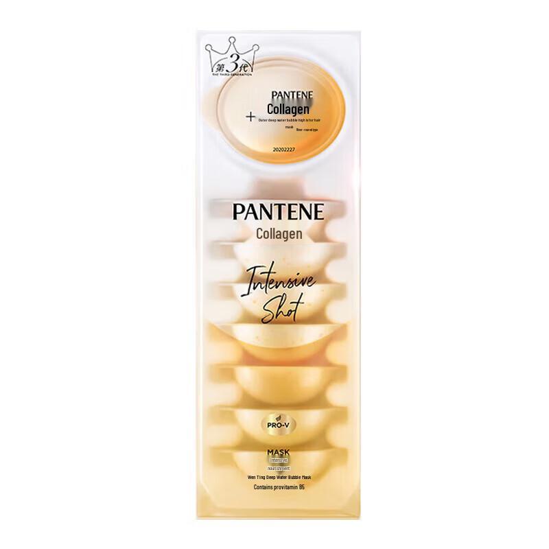 Pantene Коллагеновая маска для волос