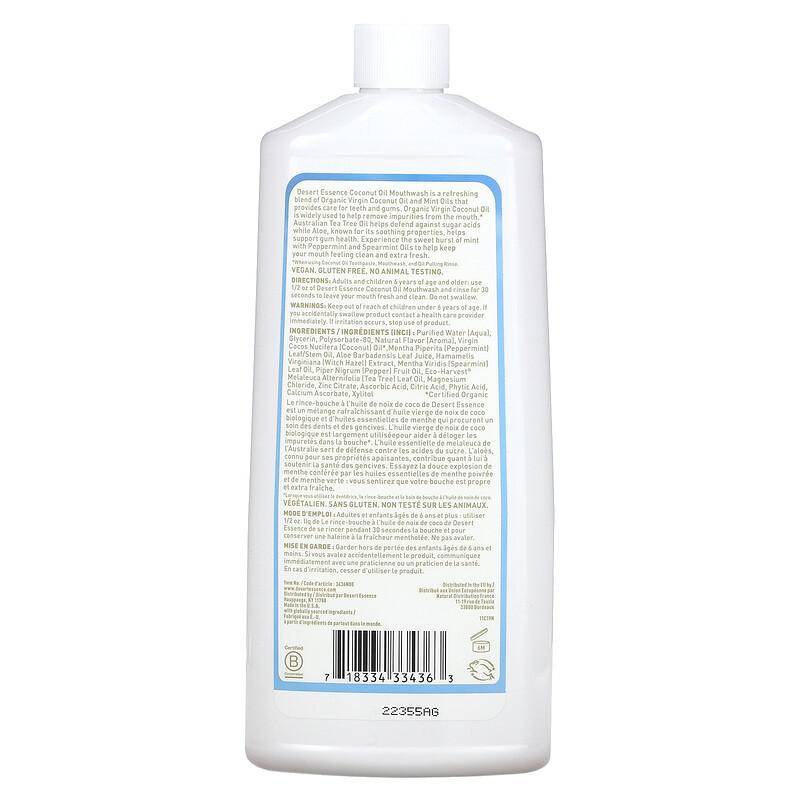 Coconut Oil Mouthwash, Coconut Mint, 16 fl oz (473 ml)