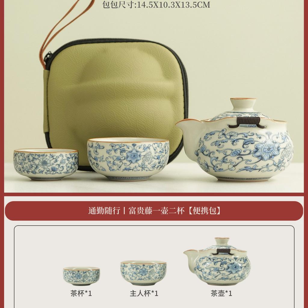 Retro Ru kiln hand-held pot travel tea set portable outdoor blue and white teapot teacup ceramic tea making artifact anti-scalding