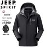 Универсальная ветрозащитная походная куртка JEEP SPIRIT 3-в-1 с флисовой подкладкой