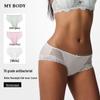 Mybody Women's Seamless Lace Briefs 3-Pack