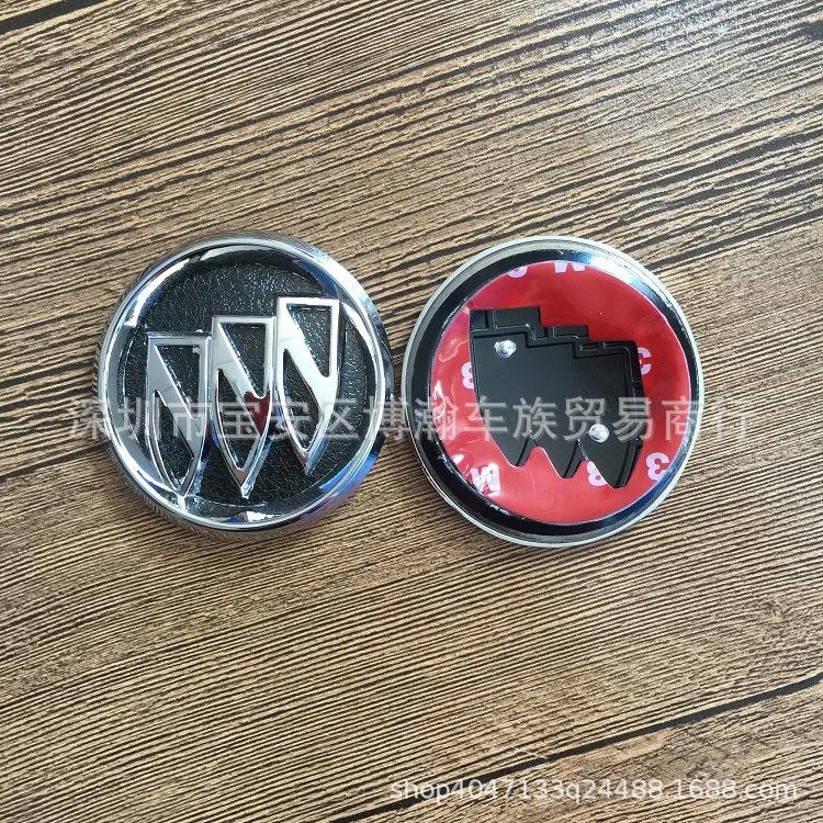Fits 03-16 Buick Excelle HRV Modified Steering Wheel Emblem Sticker (3rd Gen with Curvature)